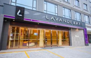 Lavande Hotels Puning International Commodity City - 3