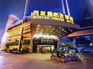 Chongqing Wanyou Conifer Hotel - 0