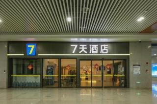 7 Days Inn Chongqing Longtou Temple North Railway Station North Square - 9