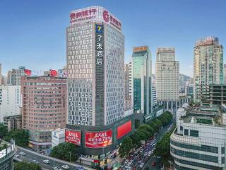 7 Days Inn Guiyang Jiaxiulou Grand Cross Zhonghua South Road - 6