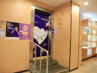 7 Days Inn Shenzhen Shekou Sea World - 4