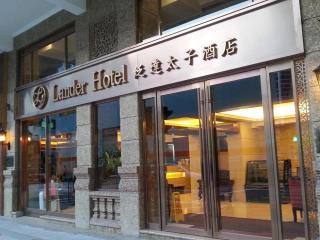 Lander Inn - 0
