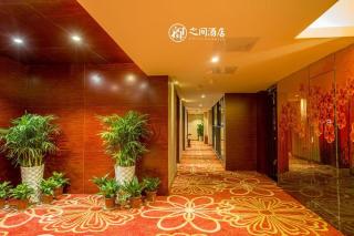 Zhangjiajie Interpersonal Boutique Hotel - 8