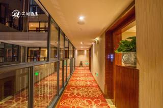 Zhangjiajie Interpersonal Boutique Hotel - 4