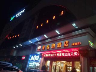 Vienna Hotel Shenzhen Bijiashan Yinhu Metro Station - 2
