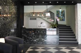 North Sea Hotel - 0