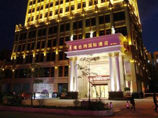 Vienna International Hotel Meizhou Spindle Bridge Branch - 3