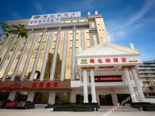 Vienna Hotel Huizhou Yanda Avenue - 5
