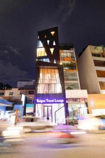 SAIGON TRAVEL LOUNGE - 0