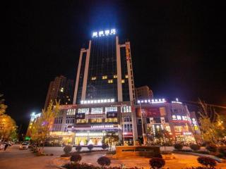 Lavande Hotels Jiangyou Monument - 6