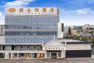 Vienna Hotel Shenzhen Shiyan Tianbao Road Branch - 5