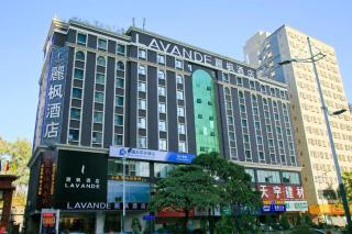 Lavande Hotels·Shenzhen North Railway Station Longhua Yicheng Center - 1