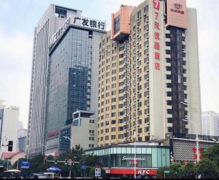 7 Days Premium Changsha Wuyi Plaza Metro Station - 0