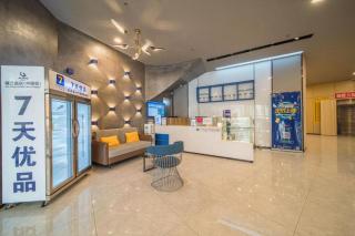 7 Days Premium Changsha Wuyi Plaza Metro Station - 7
