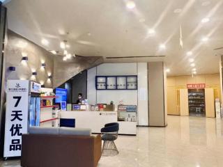 7 Days Premium Changsha Wuyi Plaza Metro Station - 4