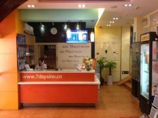 7 Days Inn Shantou the Mixc Jinyuan Road - 9