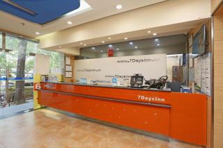 7 Days Inn Xi'an Xishaomen Laodong Road Metro Station - 7