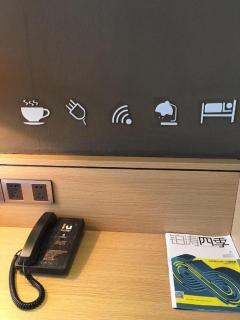 IU Hotels·Guiyang North Station Century City Exhibition Center - 2