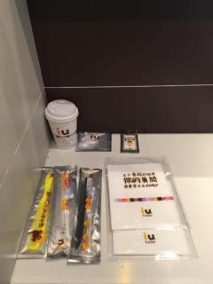 IU Hotels·Guiyang North Station Century City Exhibition Center - 1
