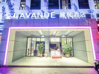 Lavande Hotel Shenzhen Baoan Haiya Binfen City Branch - 3