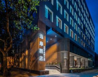 UrCove By Hyatt Shanghai Lujiazui EXPO - 0