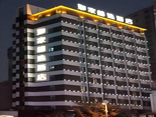 Home Inn Plus Kunming Cuihu Road - 0