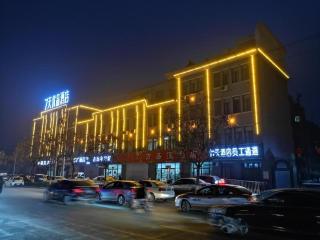 7 Days Premium·Xingtai Country Commercial Street Nanyan Tianguang Xingfuli - 5