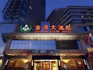 Tianjin Golden Ocean Hotel - 0