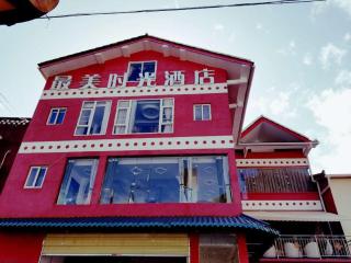 Jiuzhaigou Beautiful Time Hotel - 0