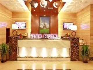 Yijia Chain Hotel Mingren Branch - 2