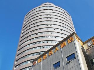 Yijia Chain Hotel Mingren Branch - 2