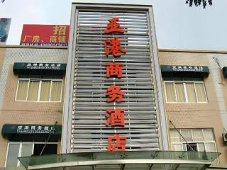 Yagang Business Hotel - 0