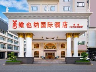 Vienna International Hotel Shenzhen Buji Dafen - 1