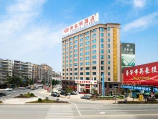 Vienna Hotel Jieyang Puning High-speed Rail Station Branch - 0