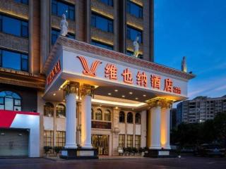 Vienna Hotel Jieyang Puning High-speed Rail Station Branch - 1