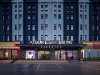 ATOUR LIGHT Hotel on Longtan Road, Tianwai Village, Tai'an - 9