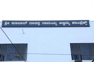 A Venture by Infinity RS Eighteen - 0