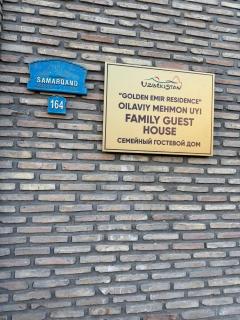 Golden Emir Residence - 8