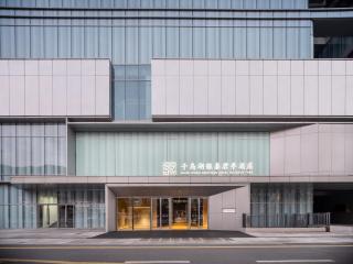 SSAW Yintai Boutique Hotel Qiandao Lake - 1