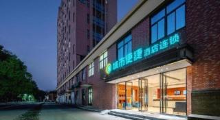 City Comfort Inn Shanghai International Automobile City Tongji University - 4