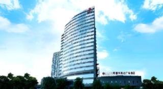 Ramada Plaza by Wyndham Shaowu - 1