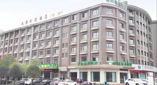 GreenTree Inn Shangrao Wuyishan Avenue Meide Yinxiang - 7