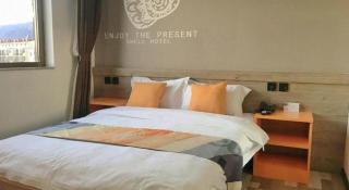 Shell Hotel Beijing Miyun District Shuiku Yangguang - 1