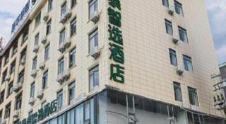 GreenTree Inn Express Fuzhou Le'an County Government Sijiu Square - 6
