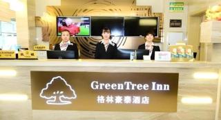 GreenTree Inn Shenyang Shenhe District Wuai Street - 2