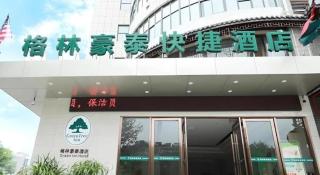 GreeTree Inn Huainan Jinjialing Road Oriental General Hospital - 8