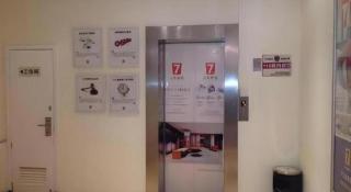 7 Days Inn Nanjing Railway Station Xin Mo Fan Road Subway Station Branch - 3