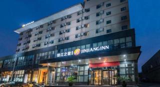 Jinjiang Inn Select Xi'an Dayan Tower Jiangong Road Yanxingmen Metro Station - 5