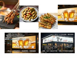 Yunhe Yebo Hotel (Shanghai International Tourism Resort Pudong Airport) - 6