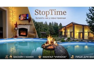 Stop Time - Slavske - 0
